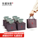 东道汝窑河南非遗茶杯主人杯陶瓷功夫茶具开片可养品茗中葵饮杯天青色 【整箱收藏】2024年甲辰款*6