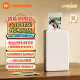小米米家口袋照片打印机1S/小米口袋照片打印机 自带背胶无墨相纸 AR视频照片 趣玩打印 拍立得 随身拍 小米口袋照片打印机 Pro