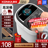 康佳（KONKA）【礼物优选】泡脚桶杀菌足浴盆全自动按摩恒温加热过膝泡脚盆加热家用洗脚送礼爸爸妈妈生日礼物 【豪华高深恒温版】脚动滚轮按摩+开关+防漏电药盒