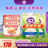 a2高钙高蛋白全脂成人中老年学生奶粉无蔗糖新西兰1kg*2袋