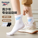 锐步（Reebok）25年夏季青少年运动中筒袜男女童袜薄款透气吸汗防臭棉袜亲子袜