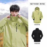骆驼（CAMEL）三防冲锋衣户外登山服防风防水防污三合一运动外套 AD12263514X,青果绿,男女 抓绒 L