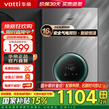 华帝（VATTI）燃气热水器16升 天然气热水器 水伺服级恒温强排 即热式 省气防燃气泄漏保护 低压启动 i12103 EC2 16L 天然气【一厨多卫】