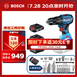 博世（BOSCH）GSB 185-LI 18V无刷锂电冲击钻充电手电钻电动螺丝刀双电+小黑侠