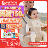 ergobaby美国二狗背带婴儿背带腰凳Alta全阶段系列透气款6种背法可拆卸
