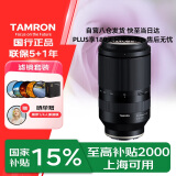 腾龙（Tamron）70-180mm F/2.8 Di III VXD一代大光圈变焦 旅游运动 索尼全画幅微单镜头(索尼全幅E口)滤镜套装
