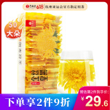 艺福堂花草茶 菊花茶 精品金丝皇菊50大朵 独立包装黄菊养生搭金银花