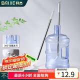 拜杰水桶刷子纯净水桶水桶刷加长柄桶刷桶装水清洁刷360°全方位桶刷子