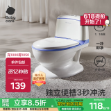 babycarebc马桶坐便器蹲便器儿童马桶仿真马桶坐便圈2-6岁宝宝便盆蒙因蓝