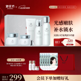 御泥坊套装 光感小灯泡补水保湿紧致抗皱护肤品礼盒5件套 礼物女