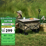 牧高笛（MOBIGARDEN）营地车 户外露营大容量宽轮双刹折叠推车星际 NX23689009 细沙黄