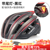 INBIKE 风镜眼镜一体山地车自行车骑行头盔男女安全帽单车装备 黑红-配灰色+透明镜片