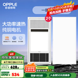 欧普（OPPLE）风暖吹风换气浴霸 集成吊顶三合一超薄卫生间 led照明 【A3】一厨两卫套餐