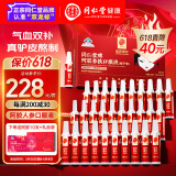 同仁堂阿胶参铁人参补血口服液补铁补血补气血女养血女人贫血端午节礼盒