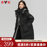 雅鹿羽绒服女中长款2024冬季新款时尚韩版连帽女士加厚保暖宽松外套 黑色 L (165)