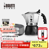 比乐蒂（Bialetti）【百年品牌】摩卡壶 双阀高压手冲咖啡壶意式浓缩手动咖啡机送礼 4杯份+s2.0电陶炉(银河灰) 170ml