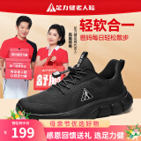足力健防滑老人鞋2025新款网面妈妈鞋女老年透气休闲鞋户外运动鞋