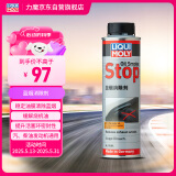 力魔（LIQUI MOLY）德国原装进口蓝烟消除剂 缓解烧机油  300ml 汽车用品