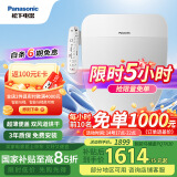 松下（Panasonic）多功能智能便盖抗菌烘干自动除臭DL-PQTK30CWS