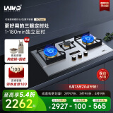 莱梅德（LAIMD）德国莱梅德三眼燃气灶天然气灶具台式嵌入式两用猛火灶不锈钢煤气灶煤气炉JZT-B07 升级定时款-B07Pro