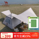 骆驼（CAMEL）骆驼户外露营帐篷天幕二合一便携式折叠防雨防晒涂银野营帐A6B111