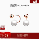 潮宏基18K金玫瑰金珍珠彩金耳钉生日礼物女 珍缀 EEK33700200