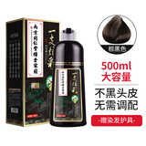 韩玫魅南京同仁堂一洗彩泡泡染发剂纯棕黑色盖白发不沾头皮一洗黑植物染
