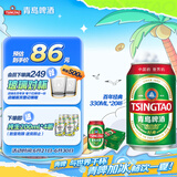 青岛啤酒（TsingTao）百年经典 330ml*20听 整箱装