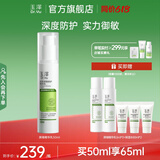 玉泽（Dr.Yu）乳液 皮肤屏障修护精华乳 补水保湿舒缓修护 敏感肌护肤品 精华乳50ml