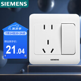 西门子（SIEMENS）开关插座 10A五孔带开关插座 86型暗装面板 远景雅白色