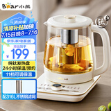 小熊（Bear）1.5升大容量 纯钛养生壶煮茶壶 烧水壶 家用恒温水壶煮茶器 加大滤网 YSH-L15W5