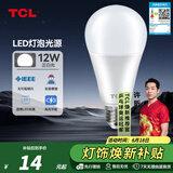 TCL照明LED节能替换灯泡 E27大螺口家用商用大功率光源 12W-白光 正白光