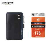 新秀丽（Samsonite）男士多功能钥匙包牛皮零钱包汽车钥匙扣 礼物送爸爸TK7*09003