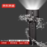 京东京造户外强光手电筒2000流明18小时长续航IPX6防水 远射骑行户外灯