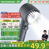 四季沐歌（MICOE）强劲增压花洒喷头 淋浴喷头淋浴头枪灰按摩过滤三功能单手持花洒