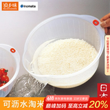inomata日本进口淘米盆沥水篮箩蔬菜水果沥水篮子洗米盆洗米篮淘米篮 大号（侧边漏水）
