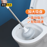 LYNN马桶疏通器马桶吸皮搋子抽子桶厕所马桶神器坐厕蹲厕下水道疏通器