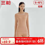 三枪秋衣秋裤女士纯棉保暖内衣圆领棉毛衫裤内穿打底套装