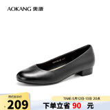 奥康（Aokang）官方女鞋 牛皮鞋女细跟职业工作鞋OL尖头浅口单鞋平底款38码