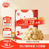 秋田满满A2β酪蛋白高钙小软饼干宝宝儿童零食60g磨牙饼干不添加白砂糖