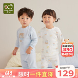 拉比婴儿衣服秋冬儿童秋衣秋裤2套装宝宝纯棉保暖内衣睡衣2套装 元气熊肩开服2套装  粉蓝 100 cm