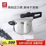 双立人（ZWILLING）高压锅不锈钢家用防爆两档压力锅EcoQuick II 6L燃气灶通用锅具
