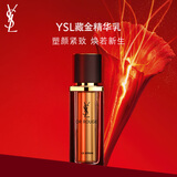 圣罗兰（YSL）藏金奢妍精华乳滋润紧致护肤品套装礼盒生日礼物女618抢先购