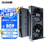 蓝戟（GUNNIR）Intel Arc A380  Index 6G K GDDR6 2000MHz 台式电脑独立显卡
