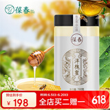 葆春精品洋槐蜜780g成熟蜂蜜农家自产官方正品洋槐花蜂蜜槐花蜜玻璃瓶 尝鲜装780g/瓶