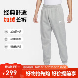耐克（NIKE）男运动裤冬季加绒束腿针织休闲裤柔软舒适  BV2738-063 灰色 XL