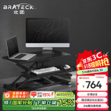 Brateck北弧 电动升降桌 电脑桌 站立办公升降台 办公桌工作台式书桌 电脑升降支架 显示器增高架 D760