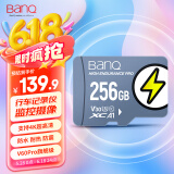 banq 256GB TF（MicroSD）存储卡 U3 V30 A1 4K V60Pro版 行车记录仪&监控摄像头专用内存卡 高速耐用