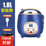 【京东物流】智能电饭锅家用多功能可预约蒸煮焖炖电饭煲1.8升-5L大容量迷你饭锅 宝蓝色 1.8L 智能款【加厚不粘锅】无蒸笼