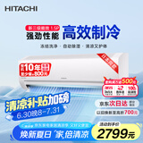 日立（HITACHI）白熊君AE 1.5匹新3级能效14-24㎡制冷面积变频冷暖空调挂机低耗节能RAK/C-AE12PHBPCP